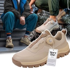 스토리원 남성 다이얼 방수 트레킹화 운동화 ST-S25-004