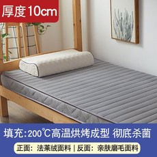 좁은 매트리스 기숙사 베드 매트 바닥 접이식 1인 원룸 사무실, 9cm 벨벳 매트리스--그레이