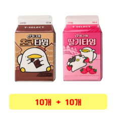 PB)오구초코타임 + 오구딸기타임, 10개, 200ml