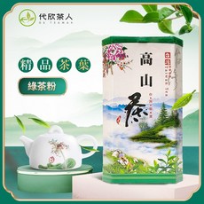 代欣茶人 台灣高山綠茶粉 精品茶葉研磨, 1個