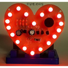 초등학교 음악수업 2색 하트 멜로디 만들기(무납땜) 과학장난감 원리학습