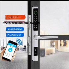 디지털도어락 지문인식 슬림 프레임 푸시풀 현관, BILT 앱 사용 설명서, 실버 지문+APP+비밀번호+카드키