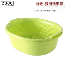 Z3JC 雙層洗菜盆瀝水籃廚房客廳家用水果盤水槽洗菜籃子食品級特大號, 1個, 綠色