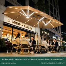 야외정원별장차양 삼각로마파고라 상점입구대형 태양차단노출형 천장파라솔, 2개 테이블 8개 의자 + 3개 헤드 램프 스트립 【색