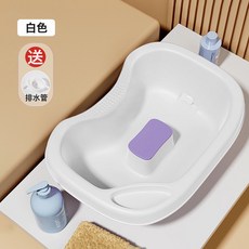 家用洗頭平躺老人兒童彎腰孕婦月子臥牀洗頭髮護理牀上洗髮, 1個, 白色(送排水管):如圖
