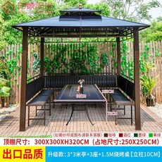사각 파고라 조립식 흡연장 꾸미기 마당 쉼터 2.6x2.6m 파라고, X. 3x3m 업그레이드
