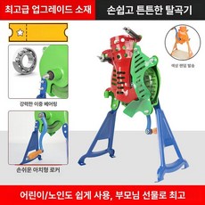 자동 옥수수 까는 기계 커터기 탈곡기 껍질 까는틀 박피기, 1개, 플래그십 업그레이드 소재 노동절감 A