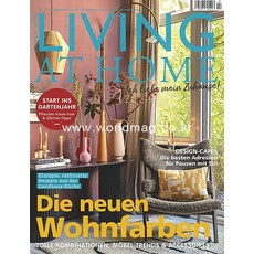 당일발송 Living At Home Germany 2022년2월 호 독일 홈 인테리어 잡지