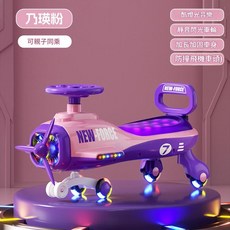 NEW-FORCE 飛機造型兒童扭扭車, 旗艦款 飛機乃瑛紫 燈光音樂 靜音閃光輪, 1個
