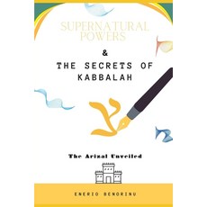 (영문도서)Supernatural Powers & The Secrets of Kabbalah: The Arizal Unveiled Paperback, Independently Published, English, 9798273810174