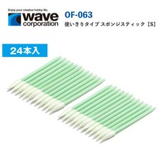 WAVE OF063 模型擦拭棒 海棉棒 滲線舊化擦拭筆 擦拭棉, 1個