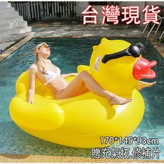 中壢24H出貨 加厚大黃鴨浮排/小鴨泳圈/鴨子浮排/充氣浮床/PVC浮排/水上漂浮/氣墊/游泳圈/造型泳圈/夏日戲水, 1個, 黃色
