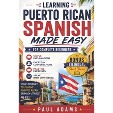 (영문도서)Learning PUERTO RICAN Spanish Made Easy for Complete Beginners: A Smart Guide to... Paperback, Independently Published, English, 9798196585678 Independently Published, English, 9798196585678