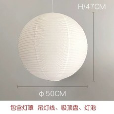 천장조명 한지 갓등 조명 무드등 거실 식탁등 램프 30cm)+18W 갓(흰색)+와이어(흰색, C. 원형 50cm