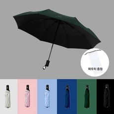 하우템 초경량 접이식 원터치 튼튼한 3단 자동 우산