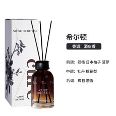 CAPRI & COOL CURE BREATH 玉龍茶香 香薰精油, 1個, 希爾頓
