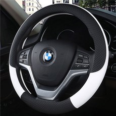 기아 레이 핸들커버 캐주얼 가죽, 화이트