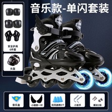 인라인 스케이트 롤러 풀 세트 초보자용 입문자용 남녀공용 조절 가능, 1개, 음악 - 블랙 싱글 플래시