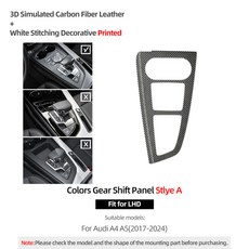 Betterhumz 알칸타라 센터 콘솔 기어 시프터 패널 사이드 트림 스티커 아우디 A4 B9 A5 호환, A Carbon Leather LHD, 1개