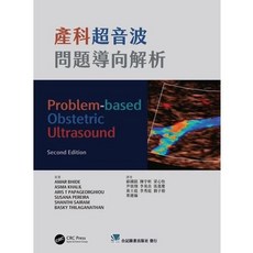 合記 書本熊 產科超音波問題導向解析 蘇國銘 9789863684671 書本熊書屋