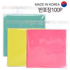 홈밸류언스 대영 국산행주 부직포행주 판촉물 사은품 비포장/반포장/완포장, 100개