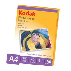 코닥광택포토용지 A4 180g 20매 1권 코팅지 코팅 문서q_d2+4IVZ