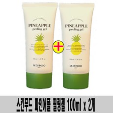 스킨푸드 파인애플 필링 젤, 100ml, 2개