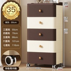 DIU 加厚塑料抽屜式家用儲物收納櫃客廳雜物儲物櫃兒童玩具零食整理櫃, 間棕色【35CM寬】仿皮革鍍金把手