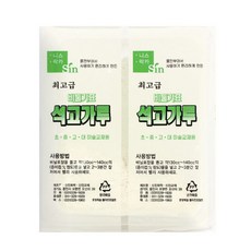 미술교재용 석고가루 약200g (1박스 30개입)