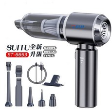 東方儲運 隨途SUITU6653PRO吸塵器 車用汽車手持無線吸塵機 除塵器, ST-6653黑灰色【標準套裝】