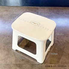 화이트 토끼모양 접이식 휴대용 플라스틱 경량 야외 의자 작은 접이식발판 간이의자, U01KSZ4SXN9VNX8P479ECXCWXH-004, D. 장방형 스툴 대형 1개