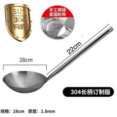 횟집 물고기 건질 망 스텐 뜰채 뜰망 들망 대형 철망, 지름28cm/손잡이20cm 304