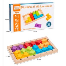 益智玩具E1I 亞馬遜智慧拼拼樂玩具 挑戰進階兒童智慧拼搭 木製積木方向方塊拼拼樂木質拼圖, 1個, 方向 箭頭（紙盒微凹，商品完整）拼拼樂