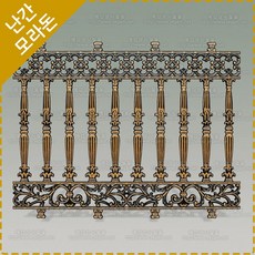 모라돈 주물펜스 담장 울타리 펜스 전원 주택 펜스 난간펜스 HSM-507, 규격2, 1개