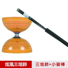 SUNDIA 炫風長軸三培鈴扯鈴 台灣製造, 1個, 三培鈴+31cm小碳棍-橘色, 橘色
