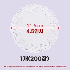 모헤지 시오켄피 소금 고구마스틱 155g, A. 지름 4.5인치11.5cm 원형 200개