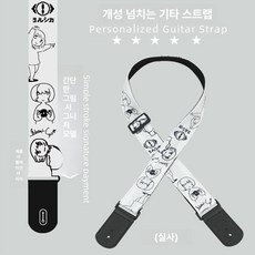 케이온 기타 연주 밴드 제품 굿즈 락 음악 멜빵, 2. 간단한 그림 서명 모델