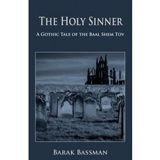 (영문도서) The Holy Sinner: A Gothic Tale of the Baal Shem Tov Paperback, Telemachus Press, LLC, English, 9781956867060