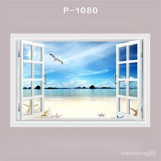 뮤럴벽지 3D 시뮬레이션 창호 자기접착벽화 배경벽장식 스티커 해변풍경 벽화 스티커, P-1080, 페이스트 벽화 [폭 45cmX 높이 30cm]
