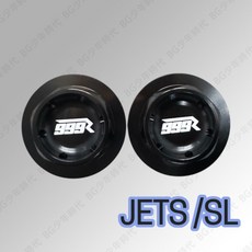 999R 車台塞 車台穩定器 強化車台套管 B8R車系 勁戰六代 水冷B FORCE2.0, JET S 、 JET SL