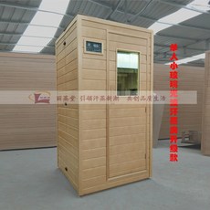 건식홈사우나 가정용 찜질방 건식 원적외선 사우나, 1인용소형유리광파땀찜질방업그레이드