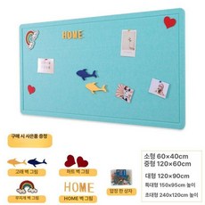 게시판 벽 팰트 보드 인테리어 사진 장식, 레이크블루