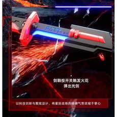 兒童漂泊者髮光火花刀，炫酷激光劍帶噴霧閃光，男孩玩具角色扮演必備, 單獨火石5【單拍不發】, 1個