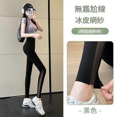 口袋鯊魚褲 優質面料無尷尬線 小腿網紗瑜珈褲/芭比褲/緊身內搭褲