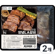 아샤스마일 미국산 양념 LA갈비 초이스등급 구이용, 1kg, 2개
