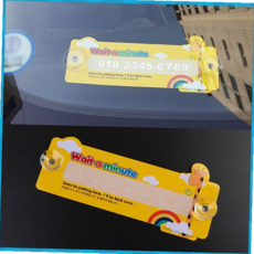 귀여운 기린캐릭터 흡착식 주차번호판, 본상품