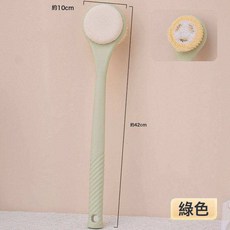 雙面洗澡刷搓泥去角質搓澡刷後背神器不求人身體刷長柄搓澡巾浴刷, 1個, 1個裝, 雙面洗澡刷【綠色1個裝】:如圖