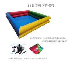 대형 에어바운스 풀장 슬라이드 미끄럼틀 야외 마당 물놀이 간이, 5. 3X6 이중 두꺼운 18평