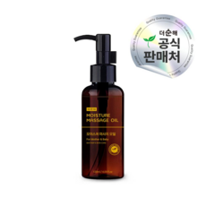 더순해 모이스처 마사지 오일 120ml, 1개