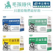 毛孩時代 8合1游離型葉黃素 皮膚專科益生菌 腸胃專科益生菌 關節強效保健粉 免疫力平衡保健粉 情緒穩定保養粉 專品藥局, 1個, 天然型態6合1專利化毛粉 30包/盒